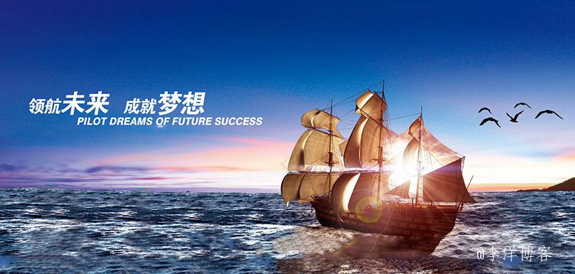 夜上海论坛