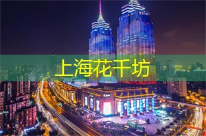爱上海：上海露天游泳池