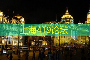 上海花千坊：独宠你一个